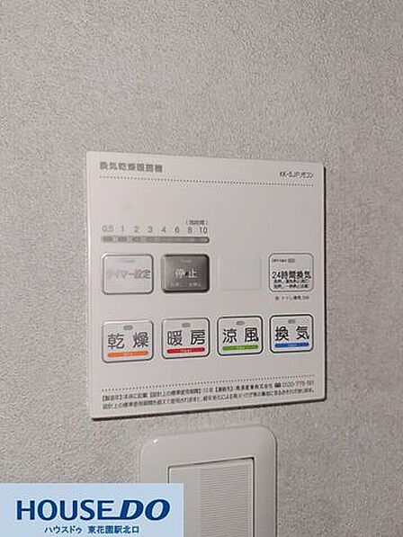 雨の日のお洗濯に便利な浴室乾燥機付き♪冬場のヒートショック対策になる暖房機能や、夏場も快適な涼風機能も完備!ボタン一つで操作でき、一年中快適なバスタイムをサポートします☆
