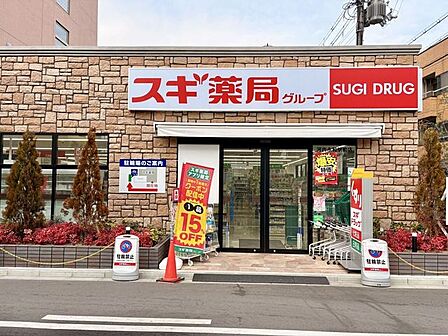 スギドラッグ河内永和駅前店 330m