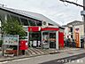 周辺：堺浜寺船尾郵便局 540m