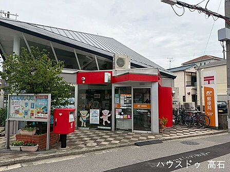 堺浜寺船尾郵便局 540m