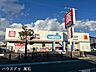 周辺：ウエルシア高石東羽衣店 570m