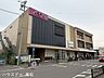 周辺：イオンタウン諏訪の森 580m