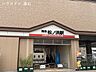 周辺：松ノ浜駅 720m