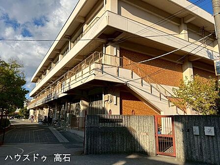 高石市立東羽衣小学校 960m