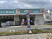 ドラッグセイムス 高石加茂店 200m