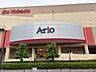 周辺：イトーヨーカドー アリオ鳳店西出入り口 860m