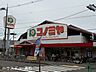 周辺：コノミヤ浜寺石津店 570m