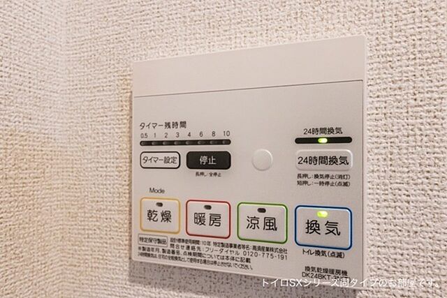 浴室