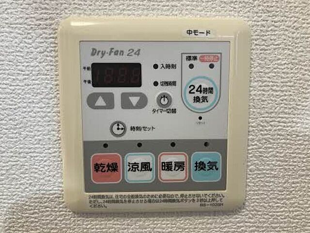 浴室