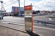 金毘羅前 バス停