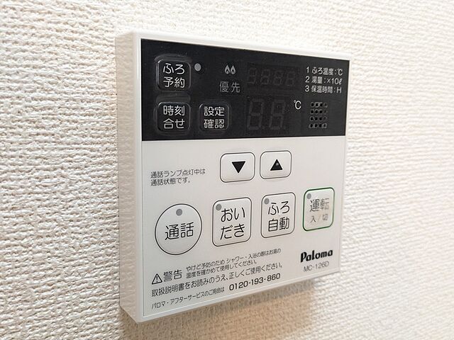 浴室