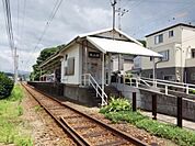 伊予鉄 港山駅