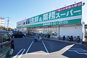 業務スーパー松山和泉店