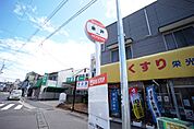 余戸 バス停