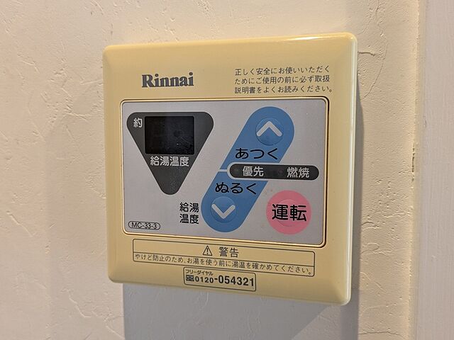 浴室