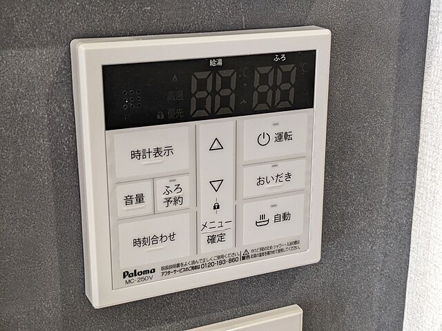 浴室