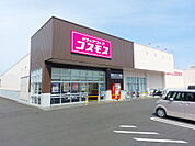 ディスカウントドラッグコスモス 北土居店