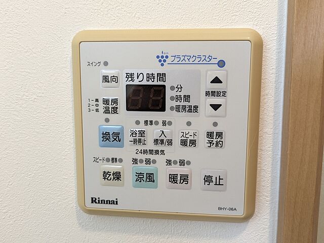 浴室