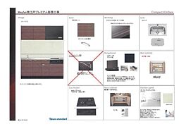 メイフェア南江戸プレミアム 1LDKの写真