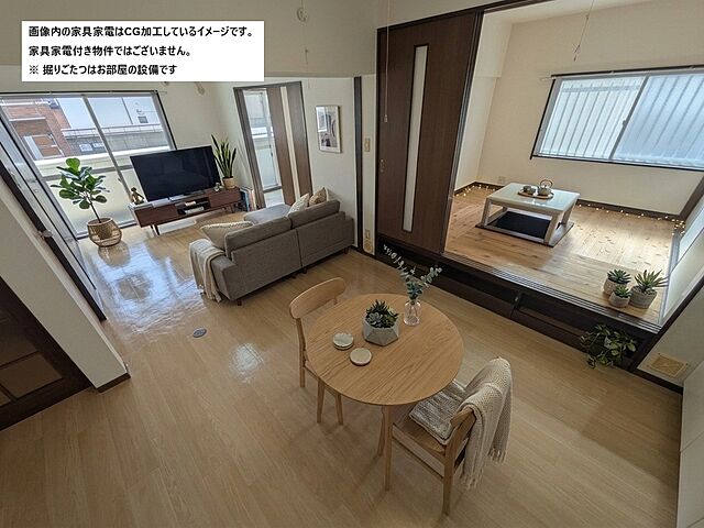 リビング/ダイニング