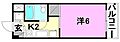 二宮マンション2階1.9万円