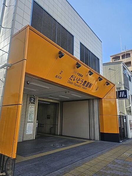 大阪市営地下鉄今里線　だいどう豊里駅 1000m