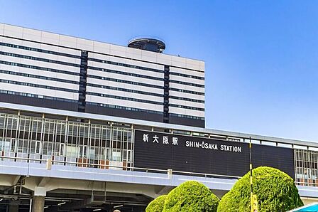 新大阪駅 480m