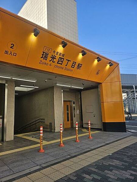 周辺を拡大表示
