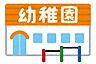 周辺：幼保連携型認定開明かしの木こども園 370m