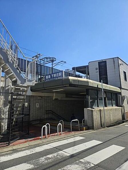 阪急千里線下新庄 740m