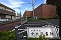 日野市立中央図...