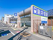 埼玉高速鉄道「新井宿」駅 2200m