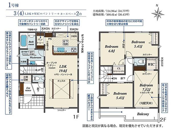 外観