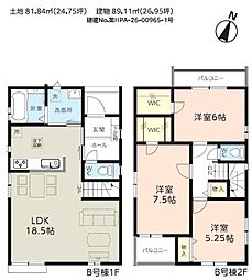 JR埼京線 戸田公園駅 徒歩9分