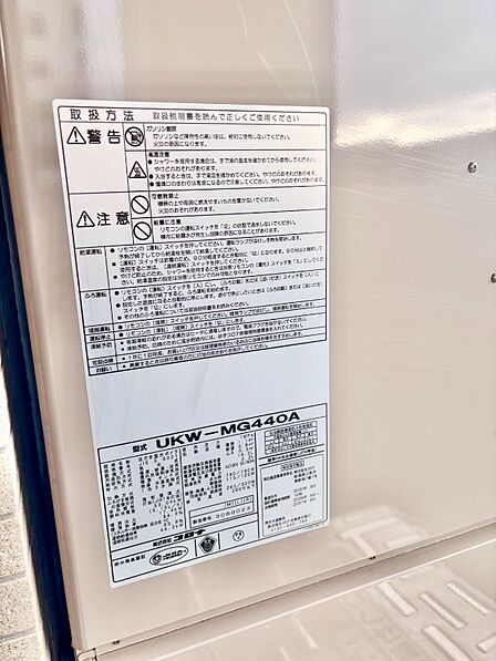 給湯器