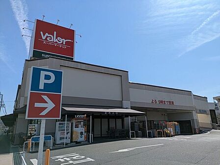 スーパーマーケットバロー滝川店 1010m