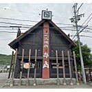 飲食店「焼肉酒家牛角国分店まで270ｍ」