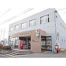 郵便局「東御郵便局まで1001ｍ」
