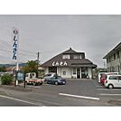 銀行「上田信用金庫塩田支店まで2012ｍ」