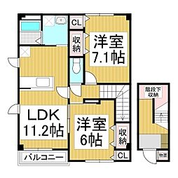 セレーノヒナザワA 2LDKの間取図画像