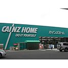 ホームセンター「カインズ上田店まで1706ｍ」