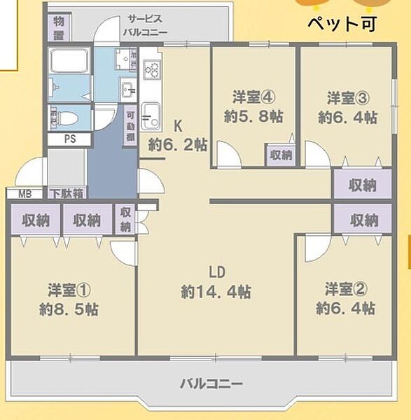 間取り