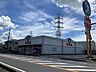 周辺：複合モール「西松屋佐倉石川店まで750m」