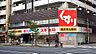 周辺：スギ薬局東池袋店 徒歩5分。 370m
