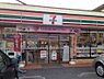 周辺：セブンイレブン大田区久が原2丁目店 徒歩4分。 250m