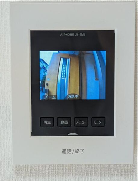 設備を拡大表示