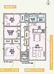 高崎市吉井町下長根第3 全4棟新築分譲住宅 4号棟