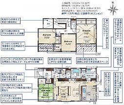 高崎市下豊岡町新築分譲住宅全6棟 1号棟