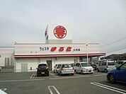 ウエスタまるき下関小月店（スーパー）まで2、958ｍ