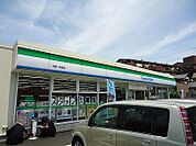 ファミリーマートまで400m
